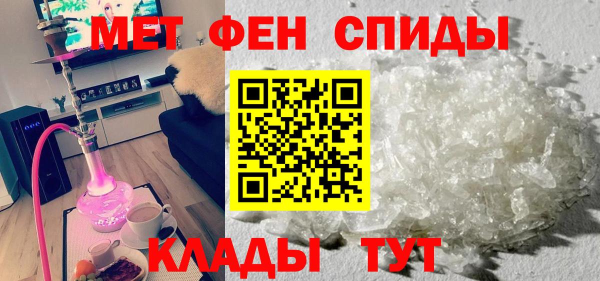 Амфетамин Premium Саяногорск