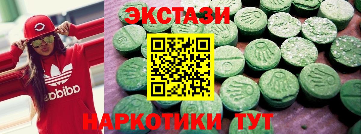 Ecstasy  ЭКСТАЗИ louis Vuitton  Вход с VPN  Саяногорск 