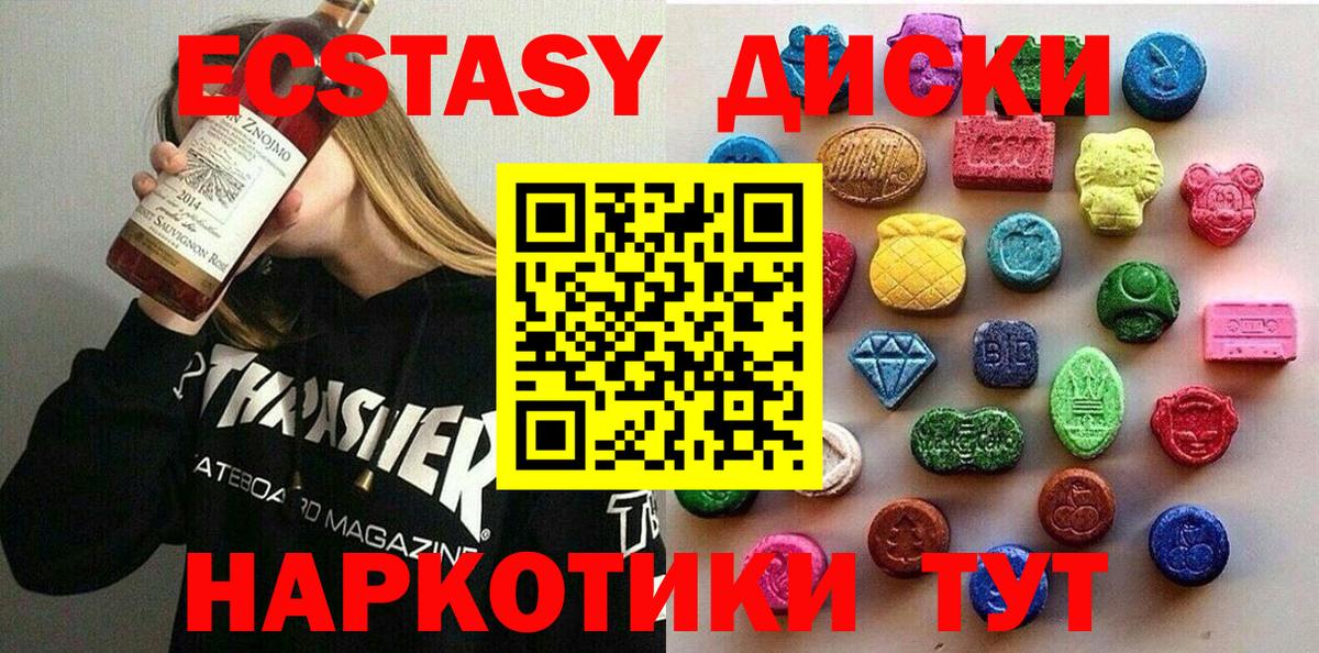 ЭКСТАЗИ Дубай Саяногорск
