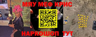 наркотики Будённовск