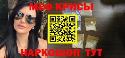 наркотики Будённовск