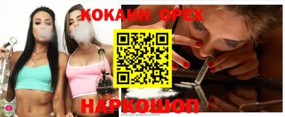экстази Бугуруслан