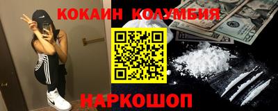 наркотики Будённовск