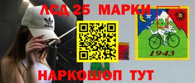 наркотики Будённовск