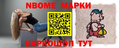 наркотики Будённовск
