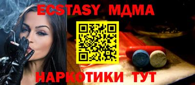 экстази Бугуруслан