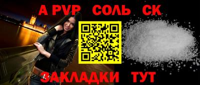 скорость mdpv Бузулук