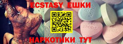 экстази Бугуруслан