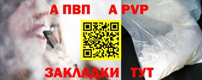 скорость mdpv Бузулук