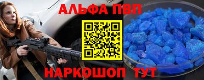 скорость mdpv Бузулук