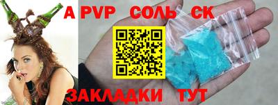 экстази Бугуруслан