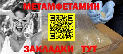 экстази Бугуруслан