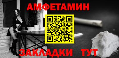 скорость mdpv Бузулук