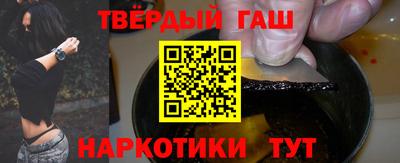 наркотики Будённовск