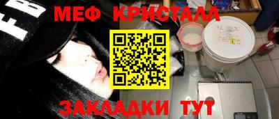 скорость mdpv Бузулук