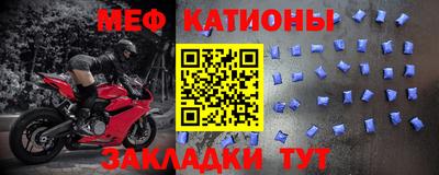 скорость mdpv Бузулук
