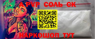 скорость mdpv Бузулук