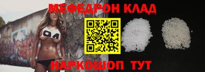 наркотики Будённовск