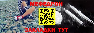 скорость mdpv Бузулук
