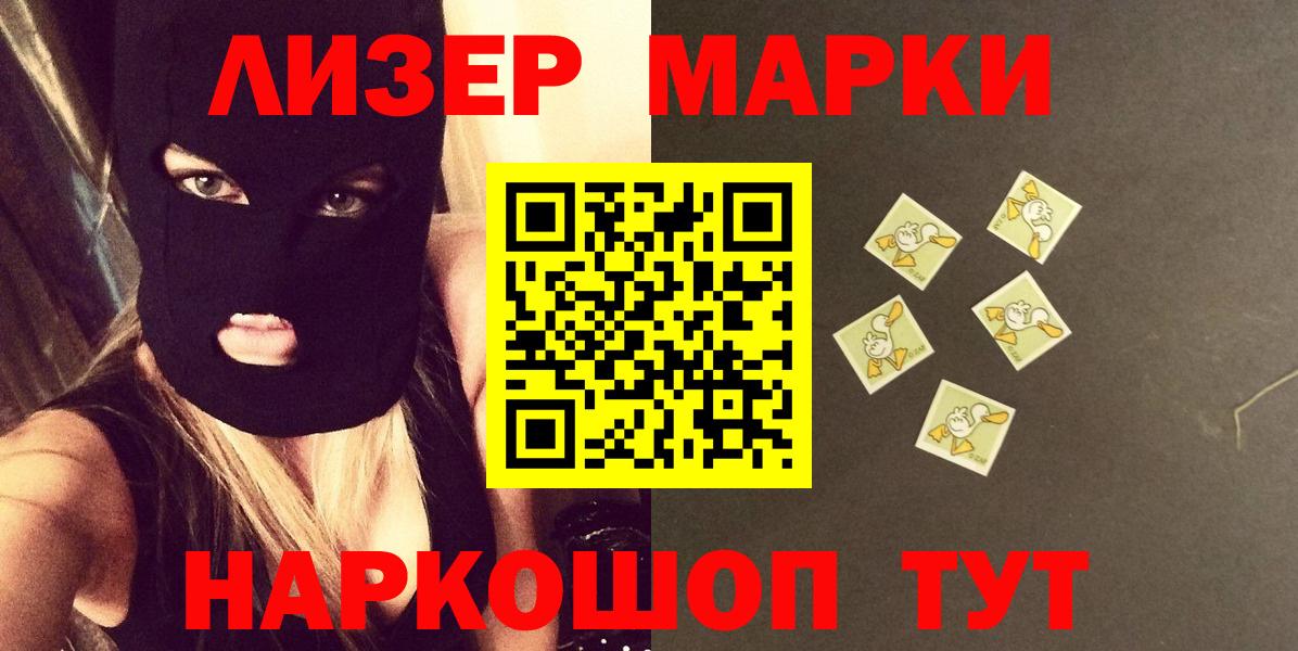 Лсд 25 экстази  Лсд 25 экстази ecstasy  Вход с VPN  Саяногорск  ЛСД экстази ecstasy 