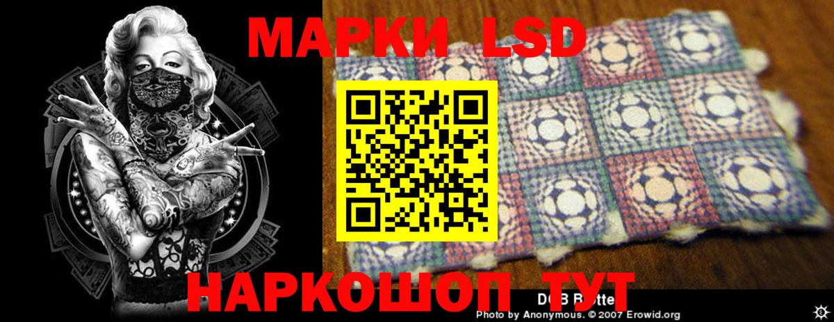 ЛСД экстази ecstasy Саяногорск