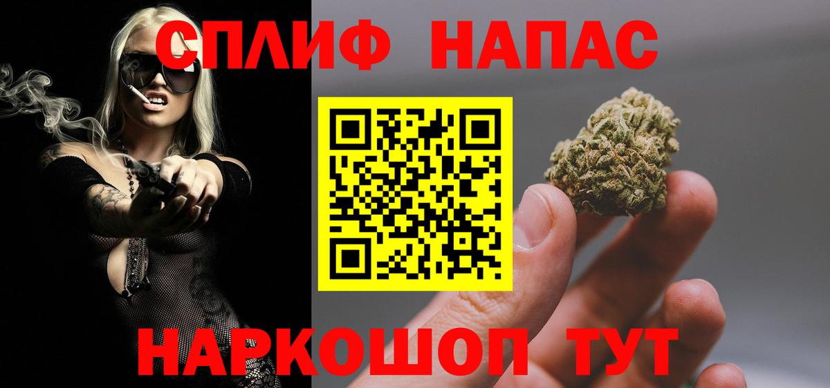 Канабис Bruce Banner Саяногорск